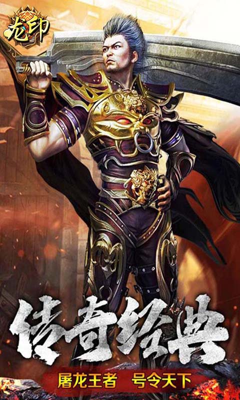 无vip传奇手游游戏攻略的简单介绍