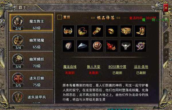 ssvip666传奇至尊礼包码传奇手游激活码大全