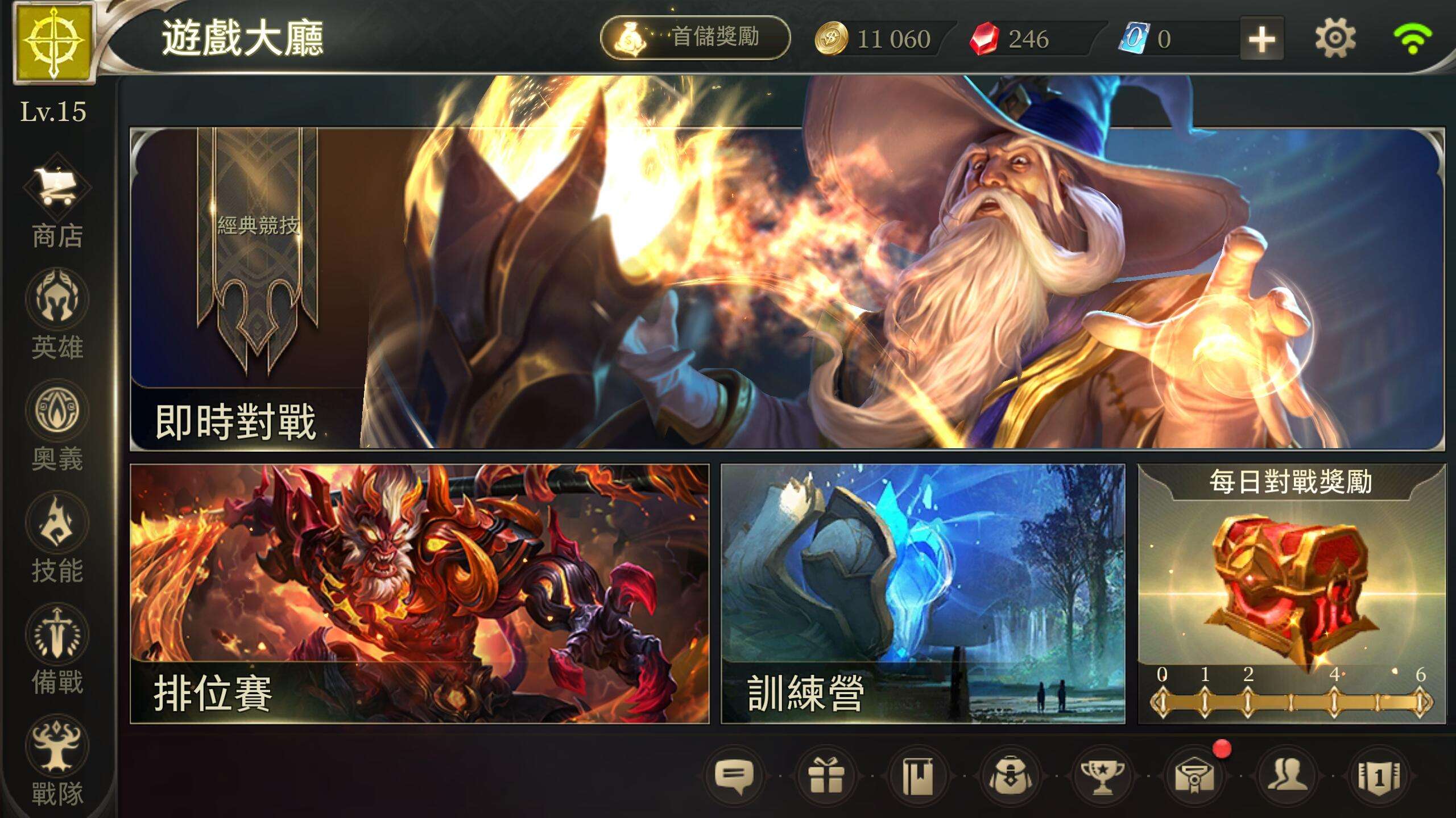 传奇对决5v5下载手游安卓传奇对决手游