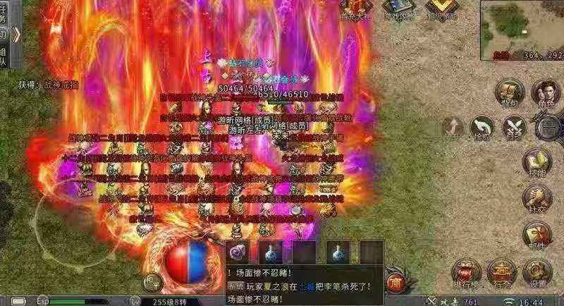 包罗打金单职业传奇手游排行榜的词条