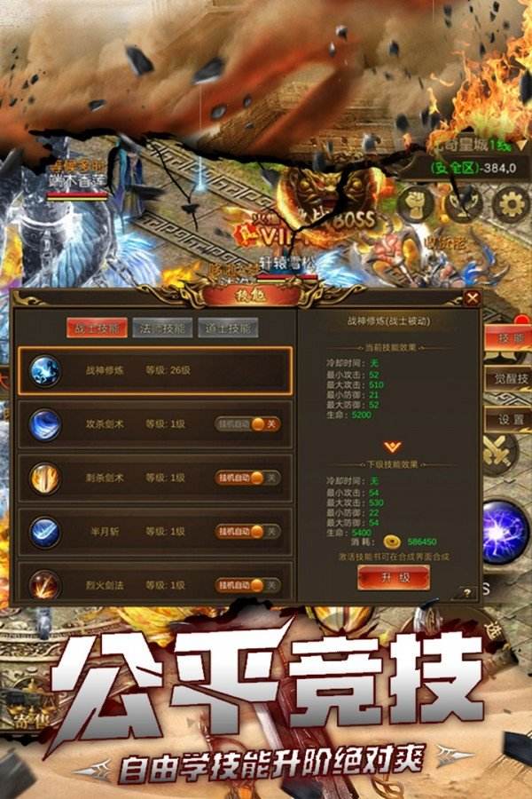 传奇手游盒子有哪些传奇手游盒子哪个好用