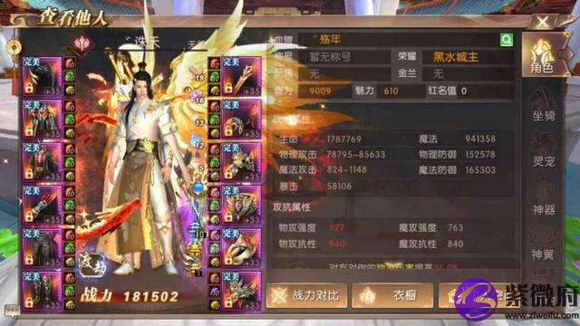 关于轩辕传奇手游小号怎么养大号的信息