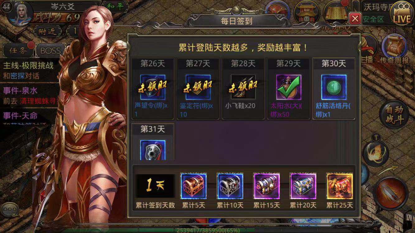 复古传奇手游3957复古传奇手游