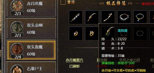 原始传奇手游脚本辅助器原始传奇手游脚本