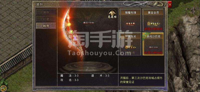 原始传奇手游脚本辅助器原始传奇手游脚本