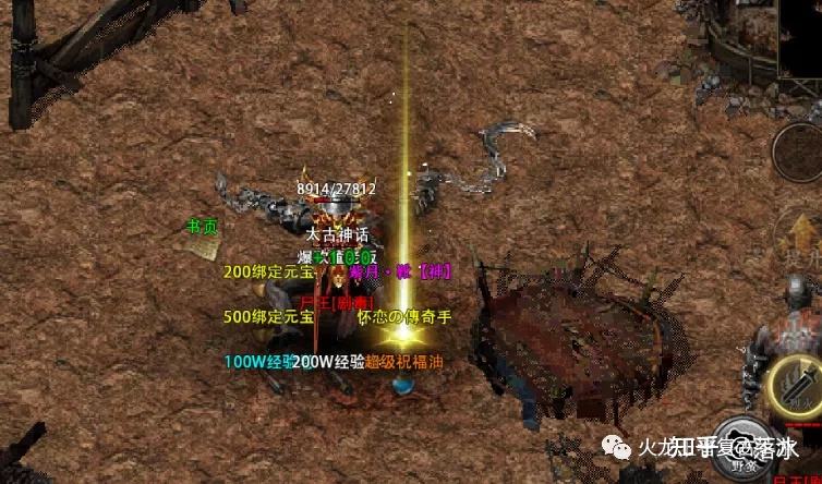 有没有真正不花钱的传奇手游有不充钱的传奇手游吗
