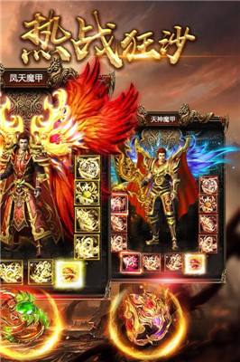 末日沙城传奇手游末日沙城传奇手游官网新区时间