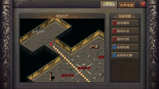关于复古传奇手游尸王殿怎么走的信息