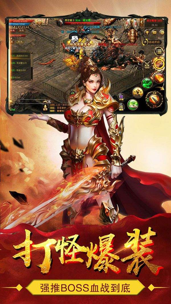 新开传奇手游发布网站新开传奇手游发布网站单职业九