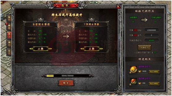 传奇手游无转生传奇手游发布网新开服