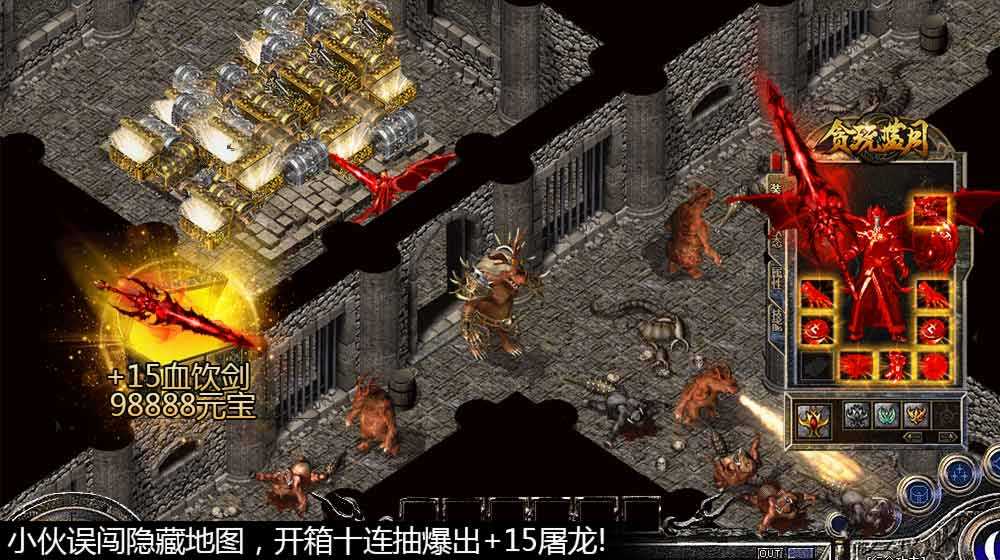 苹果手机传奇游戏排行榜2018手机版传奇游戏排行榜
