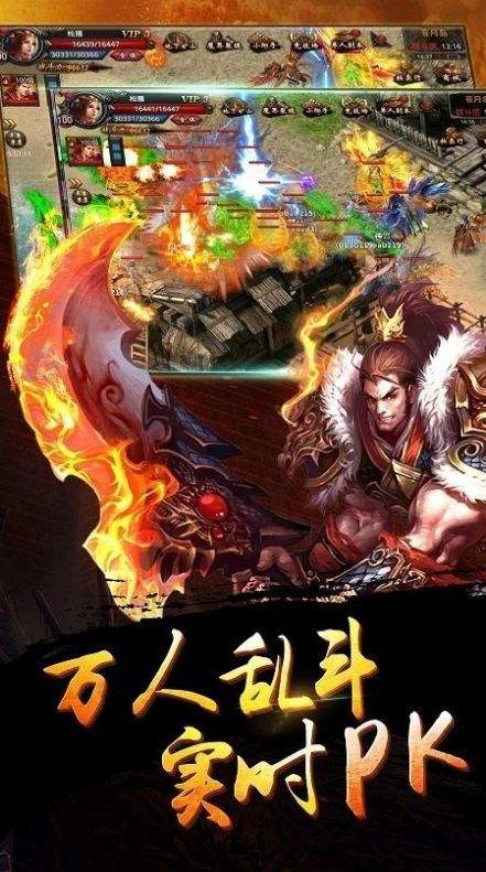 传奇手游发布网今日新开传奇手游发布网