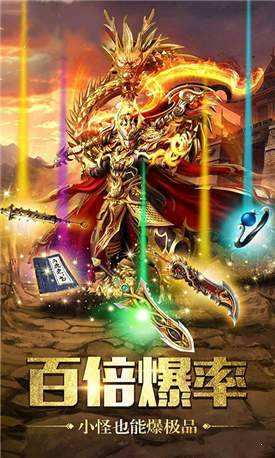 传奇手游发布网站传奇手游发布网