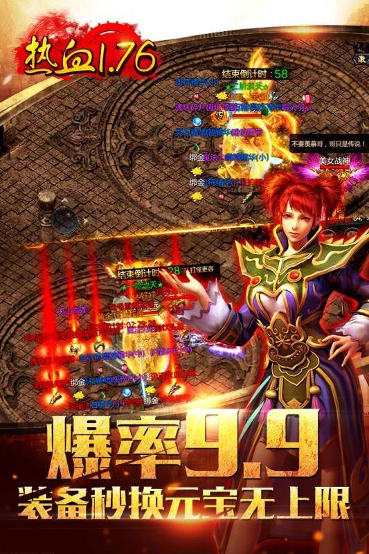 包罗手游传奇哪个能赚钱的词条
