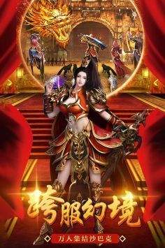 07072冰雪之城传奇手游官网下载传奇手游官网下载