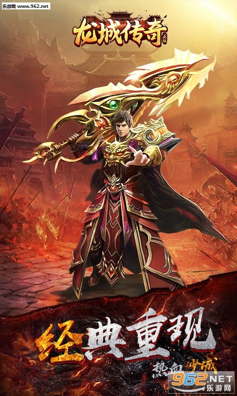 07072冰雪之城传奇手游官网下载传奇手游官网下载