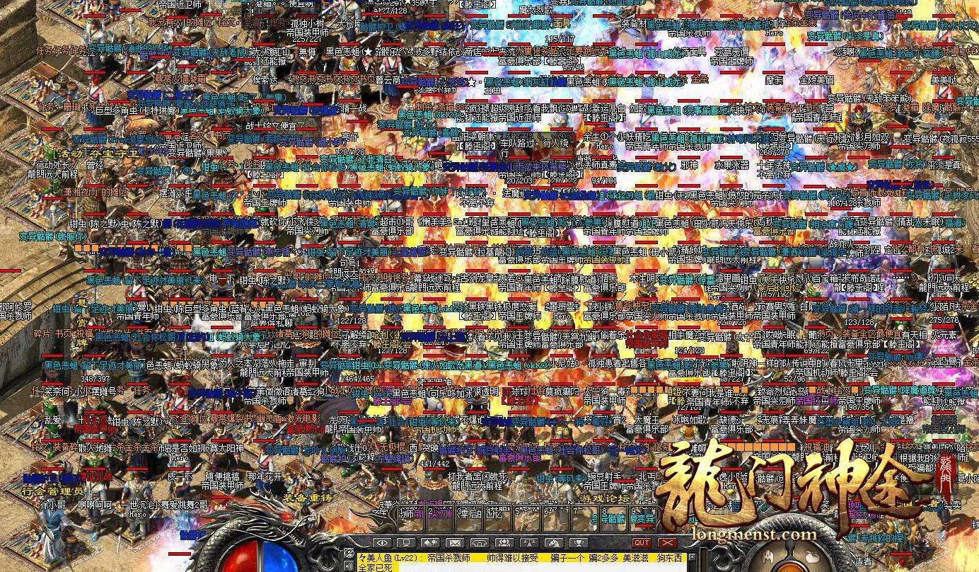 关于传奇手游三端互通发布网的信息