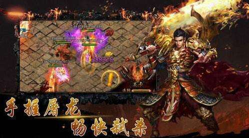 打金传奇手游排行榜人气第一名哪里找传奇手游排行榜