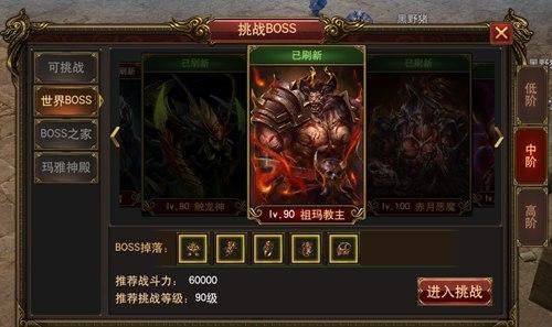 手游传奇满v手游传奇三端互通