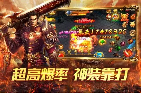 和pc版传奇一样的手游和传奇一模一样的手游