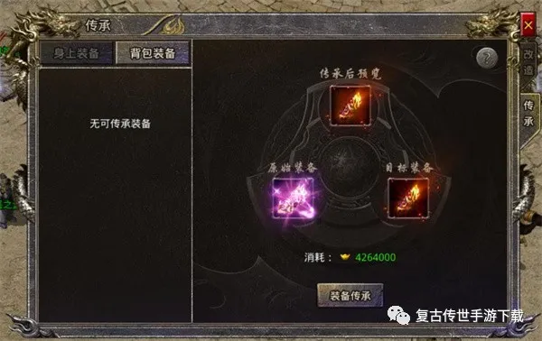逆世战神正版传奇手游赚钱吗逆世战神正版传奇手游