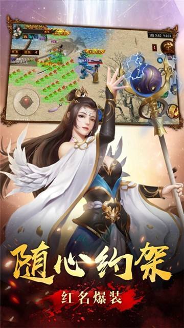 上线5000级的传奇手游变态传奇上线5000级手游