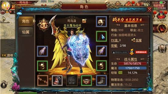 上线5000级的传奇手游反常传奇上线5000级手游