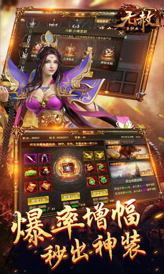 无赦单职业传奇网站发布网无赦单职业传奇手游