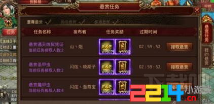关于传奇至尊手游辅助的信息