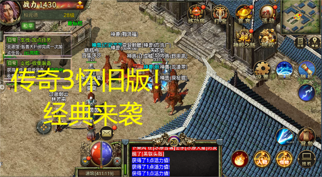 游戏王手机游戏哪个好玩手机游戏传奇哪个好玩