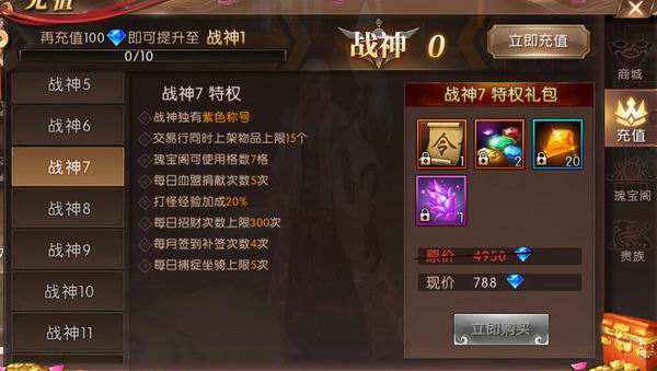 轩辕传奇手游活动轩辕传奇手游活动挨次