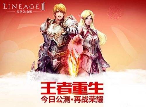 重生之传奇法师txt王者重生传奇手游