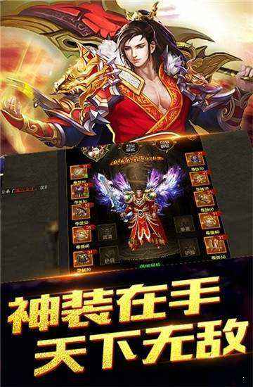 有不充钱的传奇手游吗介绍一款不充钱也能玩的传奇