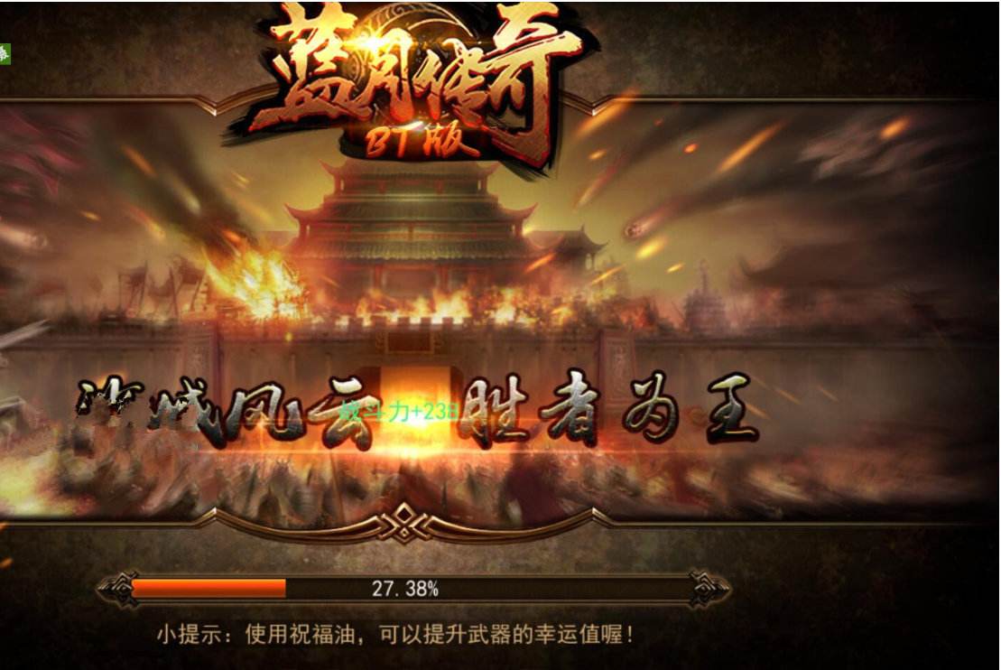若何代办署理传奇手游最新传奇单职业手游