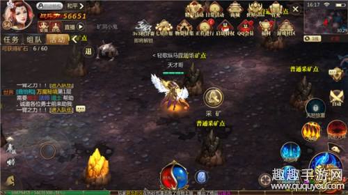 画质感强的3d传奇手游排行的简单介绍