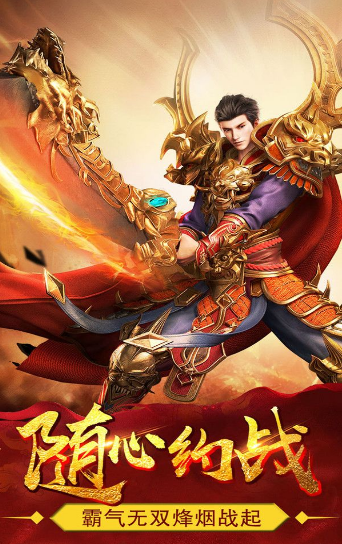 传奇世界手游复古无元神版本超变传奇世界手游