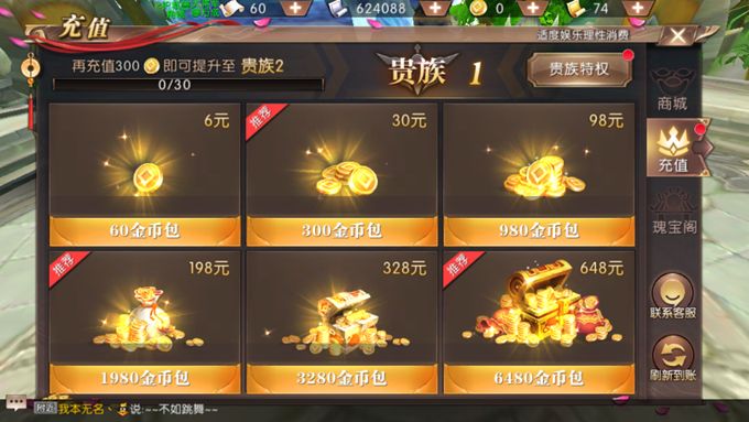 轩辕传奇手游礼包轩辕传奇手游礼包领取