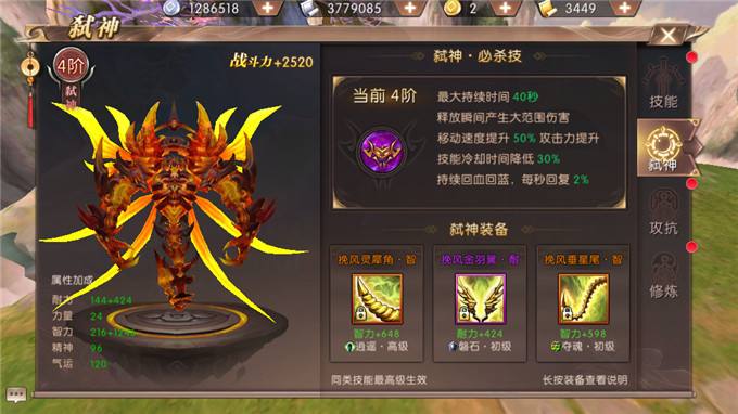 轩辕传奇手游礼包轩辕传奇手游礼包领取