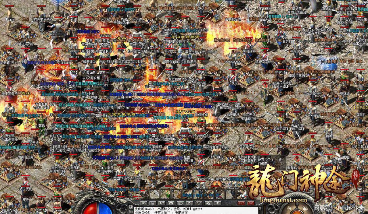 不氪金的传奇手游哪个好的简单介绍