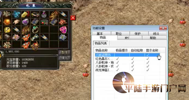 传奇手游变速加速软件手游传奇攻击加速器