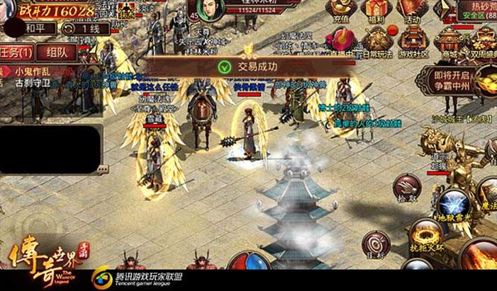 传世手游发布网新开服app传奇世界手游公告