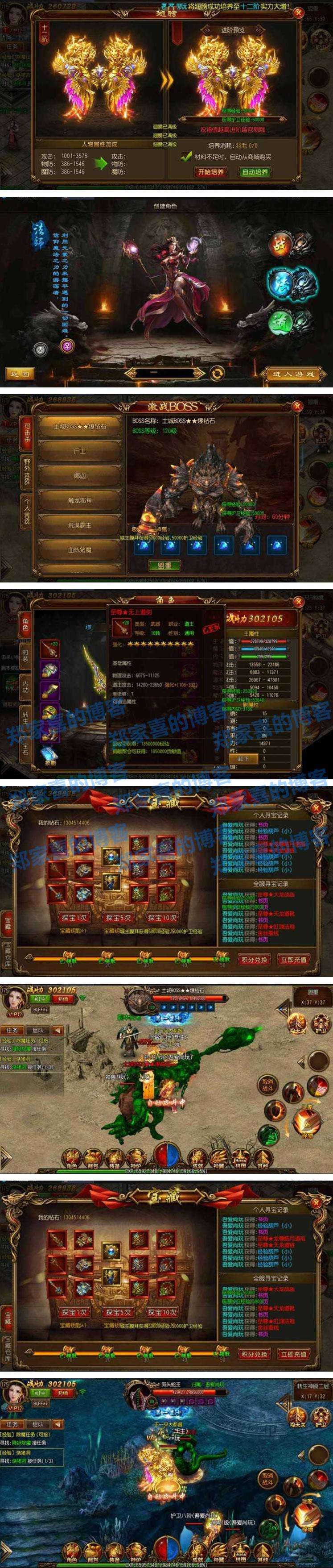 gm传奇手游无限元宝无限钻石传奇无限元宝服9999999刀切割