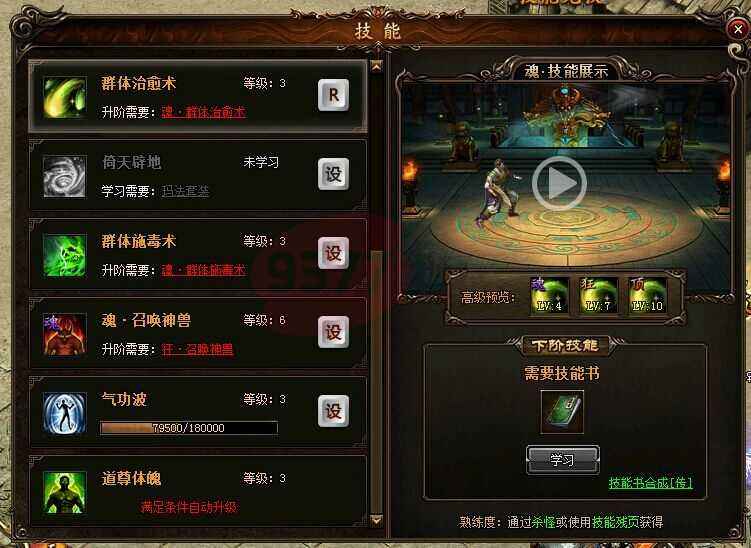 9999999亿万兆传奇手游超变传奇手游