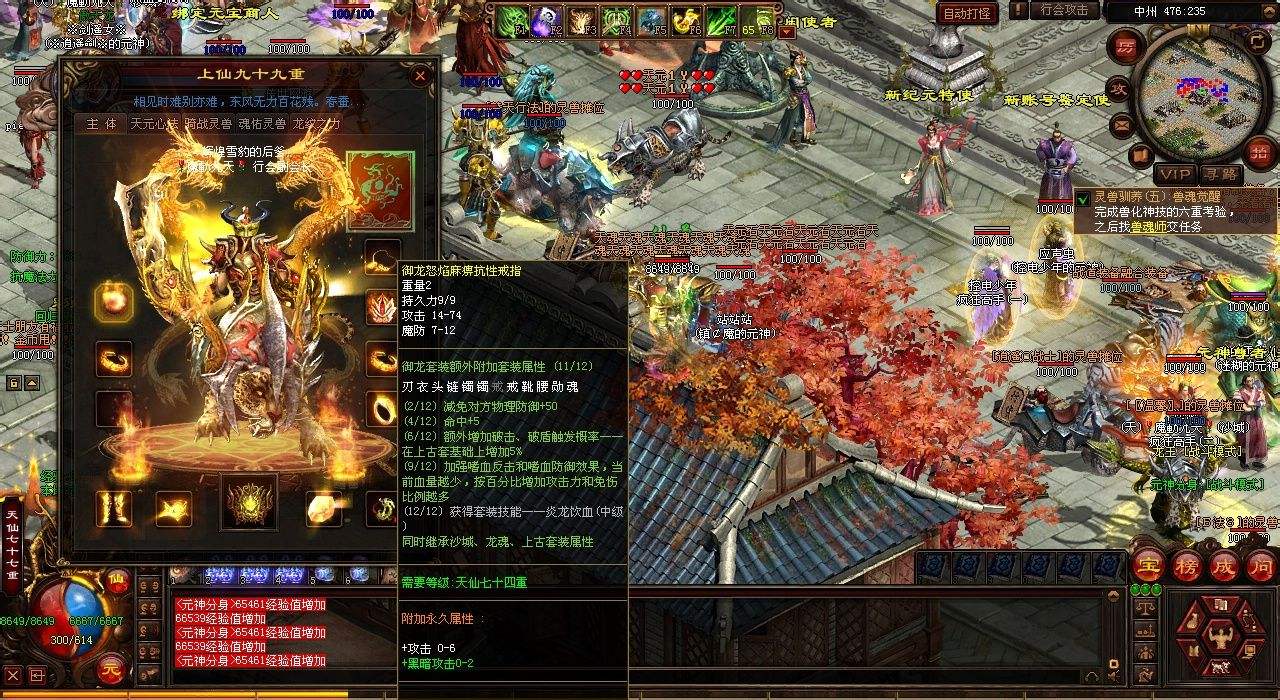 传奇私服哪个版本好玩传奇私服发布网站