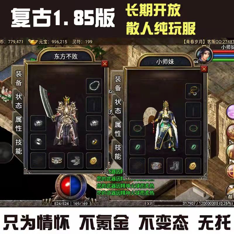 传奇手游发布网新开服新开传奇手游发布