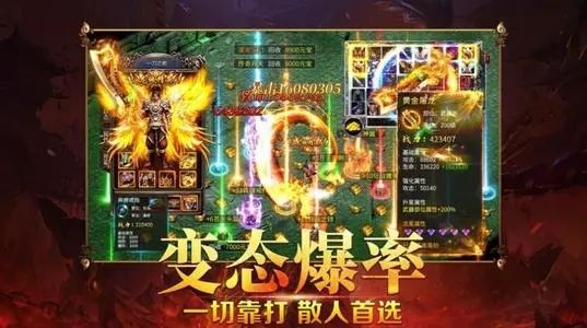 传奇手游大全排行榜手游传奇排行榜2021前十名