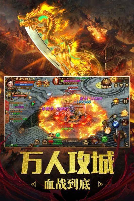 传奇单职业手游传奇皓月手游