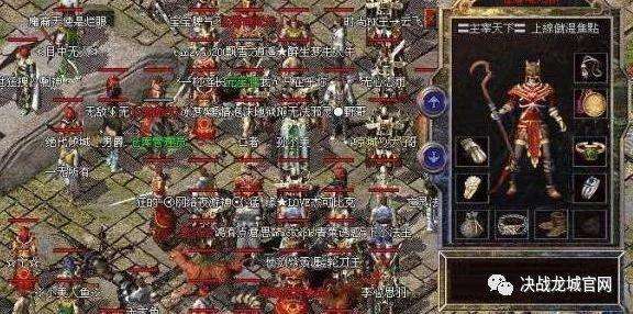 奥秘传奇手游类似暗黑打配备手机游戏