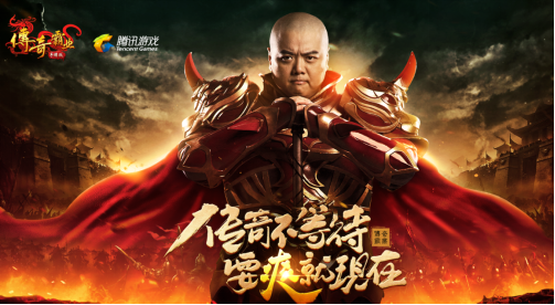 传奇霸业手游下载风云霸业传奇手游下载