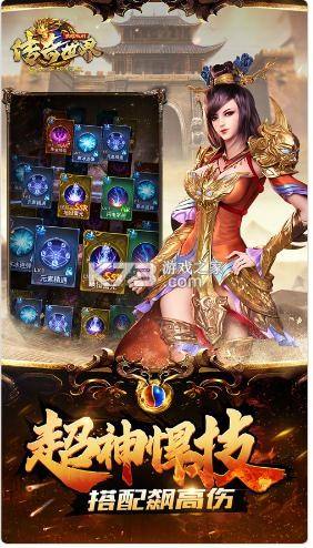 传奇世界类手游传奇类手机游戏大全